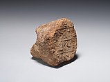 Funerary Cone of Sheshonq, Pottery